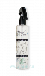 Spray-Texture-LOGO